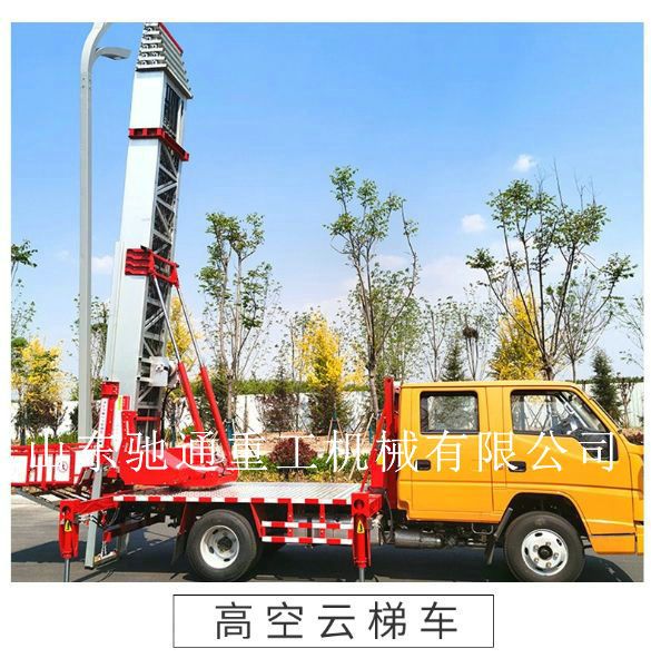 人們在云梯車使用與修理中存在著一些看似正確實則過錯的認識,這些認識導致的做法具有很大的危害性,會使車輛遭到損害、人身安全遭到威脅,而更大的可能是由此埋下了事故的危險,或造成云梯 車功能下降、磨損加速、壽數縮短等。